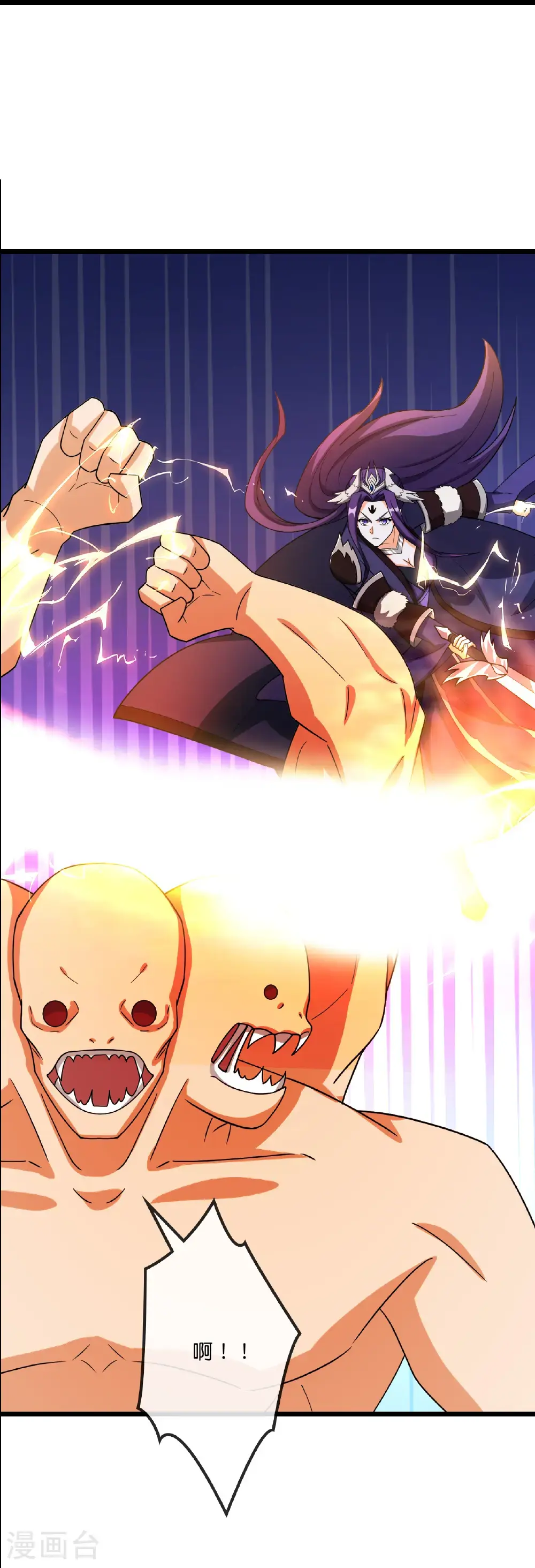 神武天尊百度百科漫画,第739话 右护法多傩1图