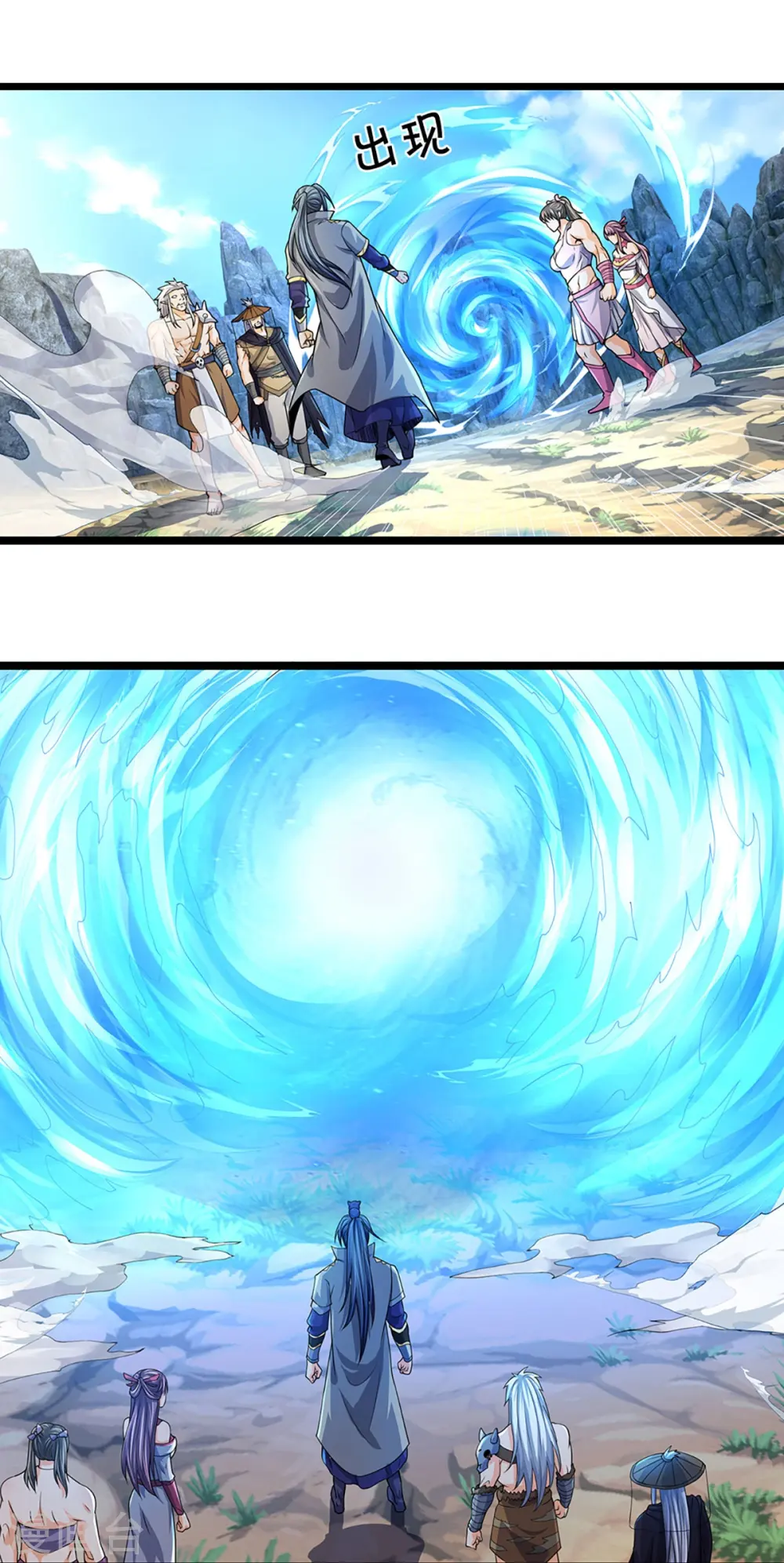 神武天尊101漫画,第439话 我对萝莉没兴趣2图