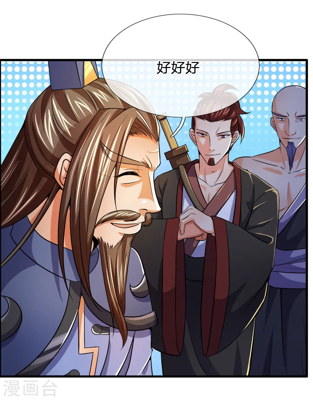 神武天尊101漫画,第251话 榜单第一，舍我其谁2图