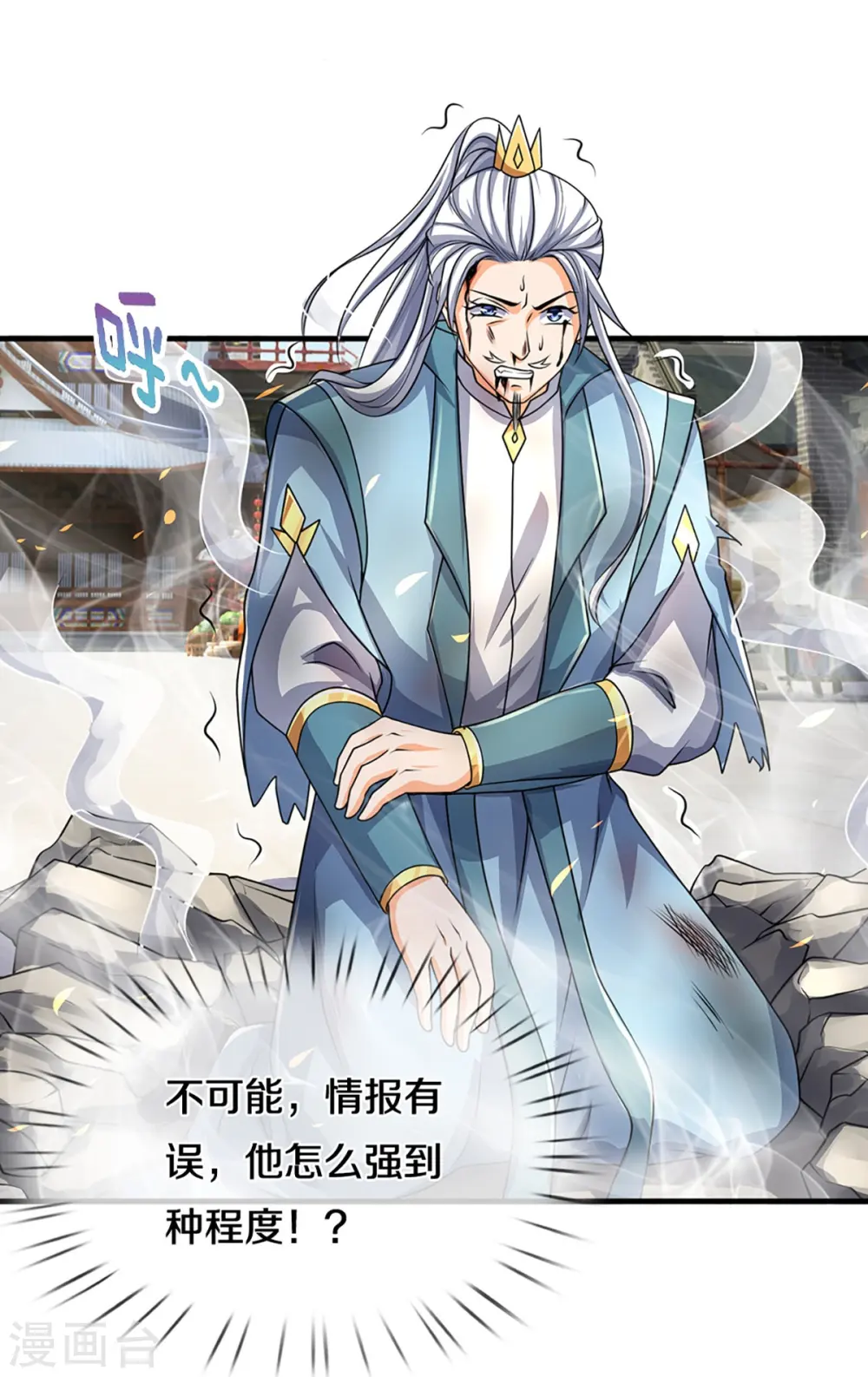 神武天尊厉云飞最终目的漫画,第435话 至尊之下，我无敌！1图