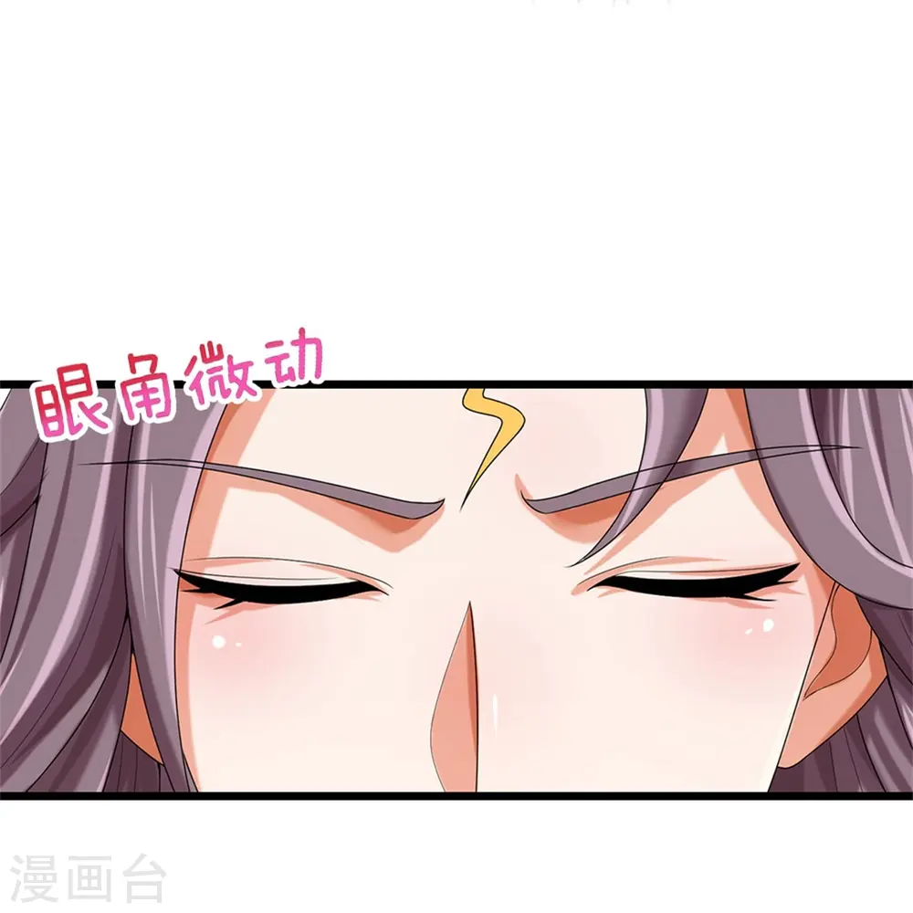 神武天尊厉云飞最终目的漫画,第557话 是时候夺回一切了！1图