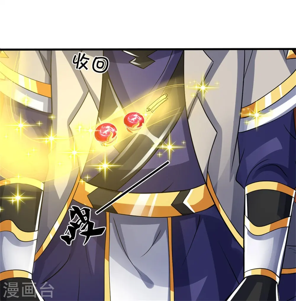 神武天尊厉云飞最终目的漫画,第502话 荒神珠，通天榜的奥秘1图