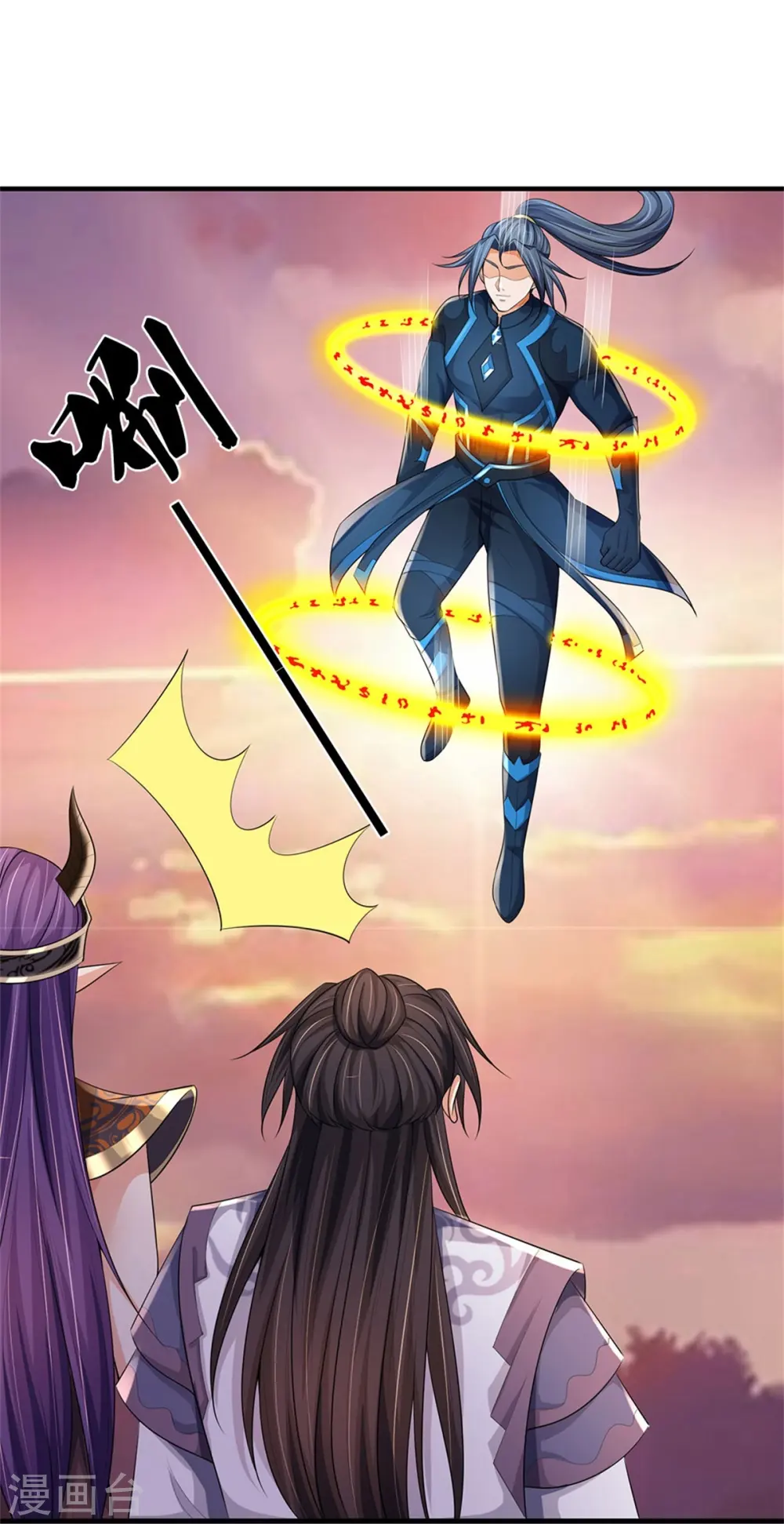 神武天尊厉云飞最终目的漫画,第512话 轮到你们了2图