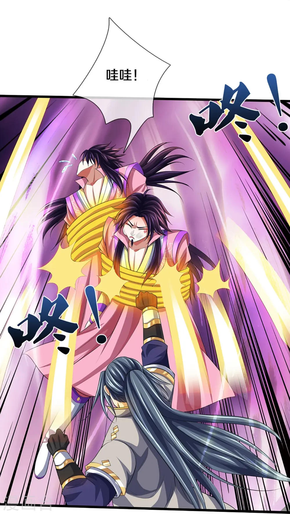 神武天尊101漫画,第401话 剑神合一2图