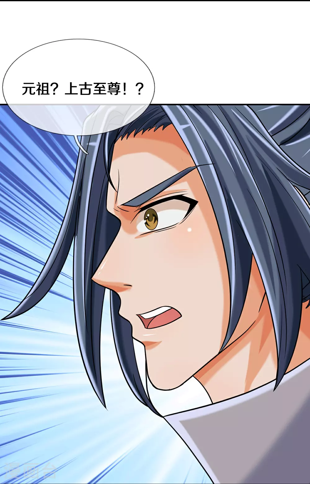 神武天尊短剧观看完整版漫画,第624话 上古至尊2图