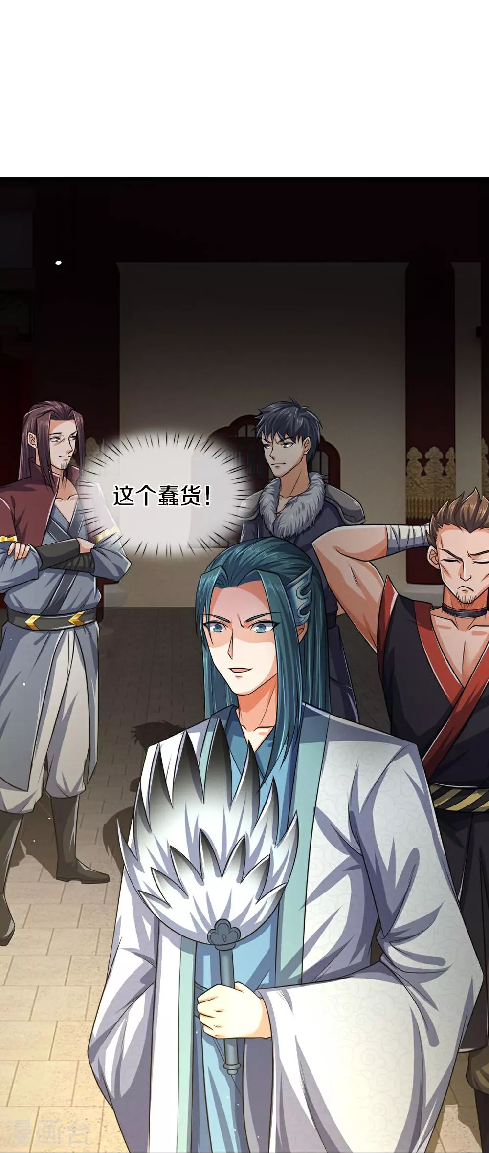 神武天尊101漫画,第580话 黑猫月月2图