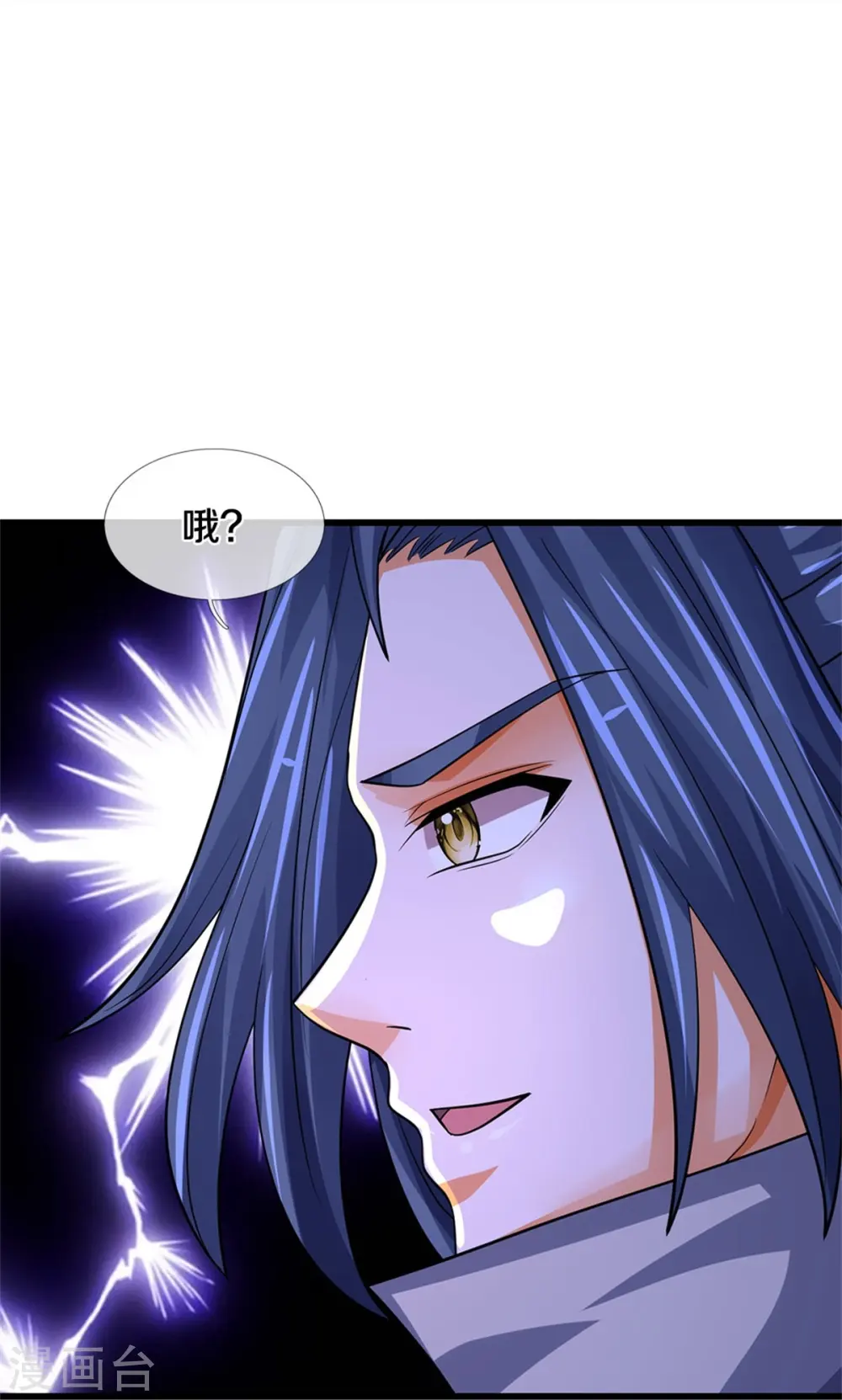 神武天尊101漫画,第500话 克制下你灵魂的悸动1图