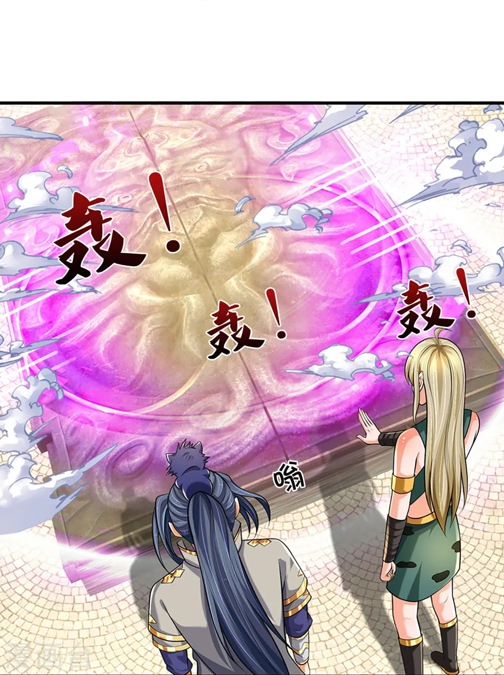 神武天尊101漫画,第469话 泰坦之力2图
