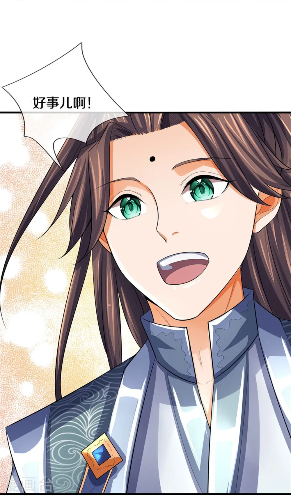 神武天尊101漫画,第479话 重拾至宝2图