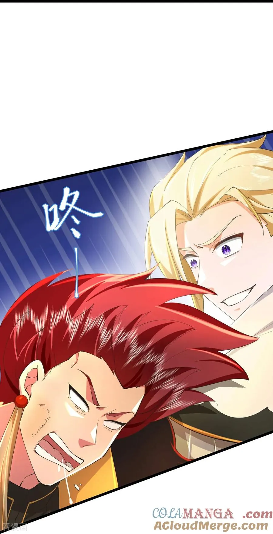 神武天尊厉云飞最终目的漫画,第783话 拷打残魂1图