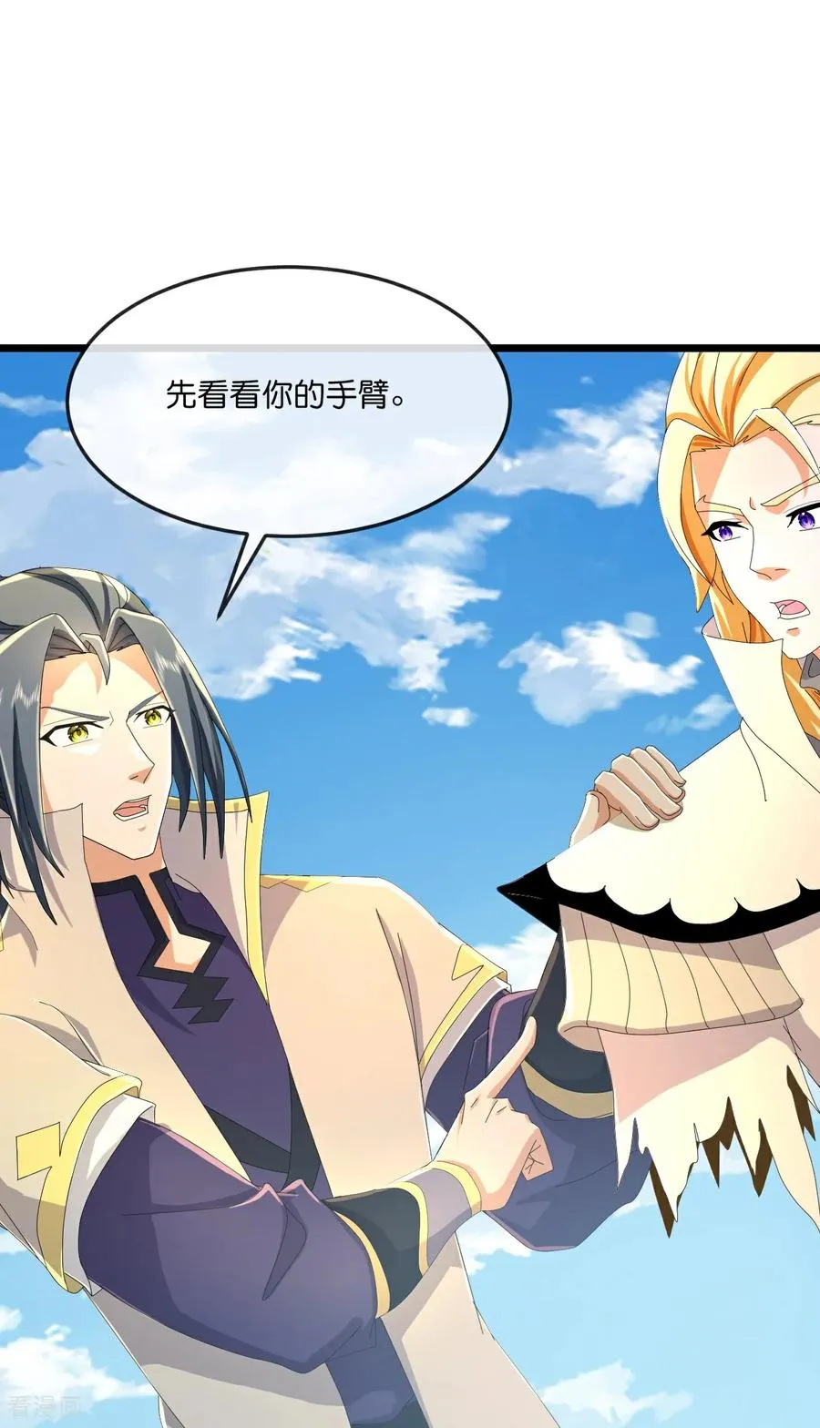 神武天尊101漫画,第800话 新的力量？目标错误？2图
