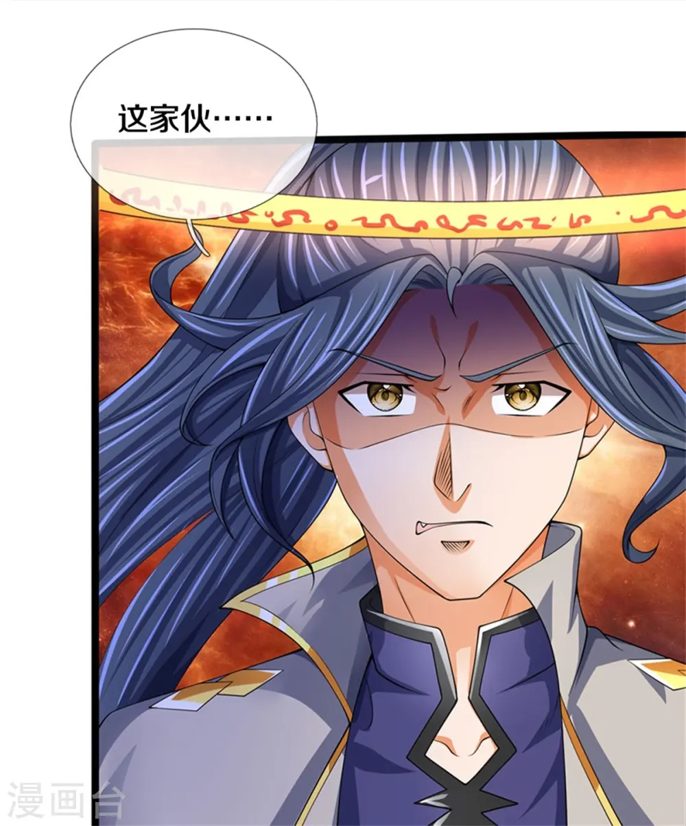 神武天尊短剧观看完整版漫画,第486话 域外四王，凶王2图
