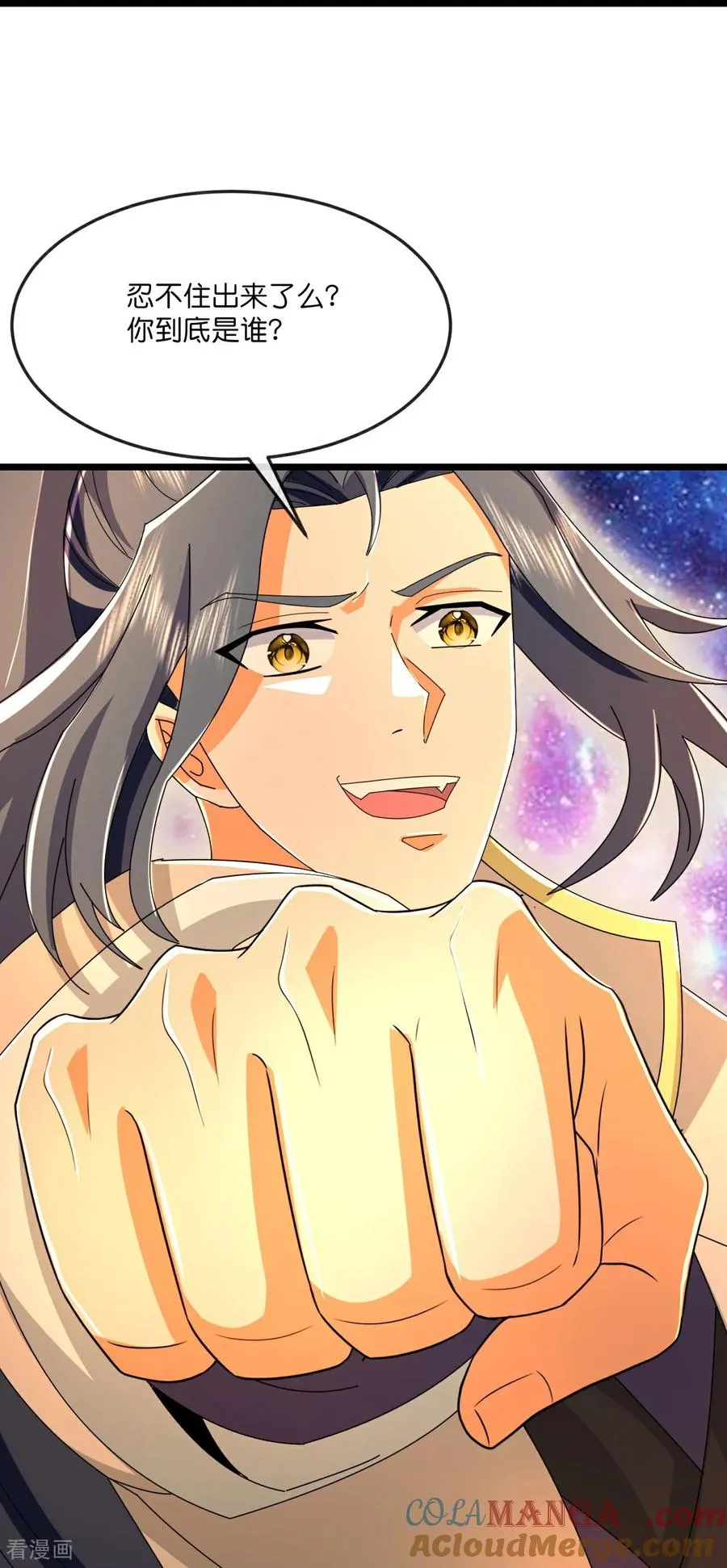 神武天尊101漫画,第801话 与观察者的再次战斗(上)1图