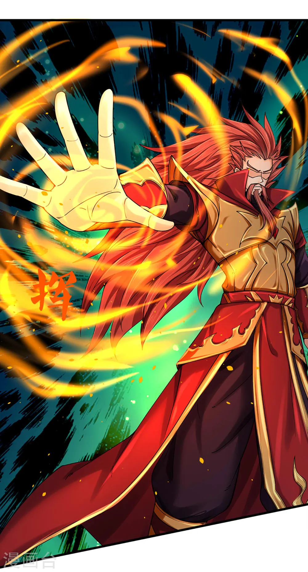 神武天尊厉云飞最终目的漫画,第318话 一步之遥2图