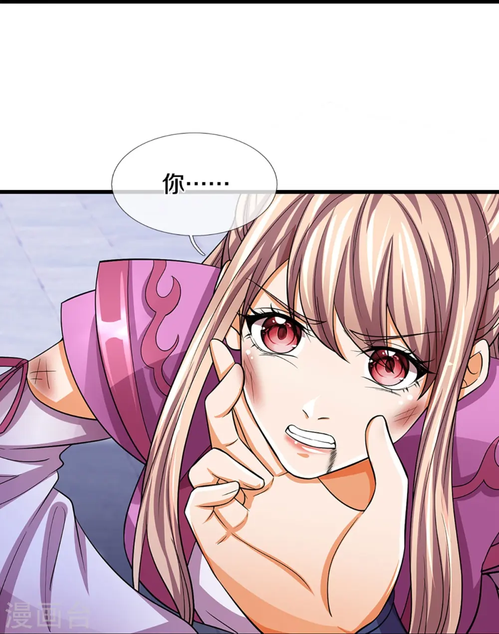 神武天尊101漫画,第476话 你该死！2图