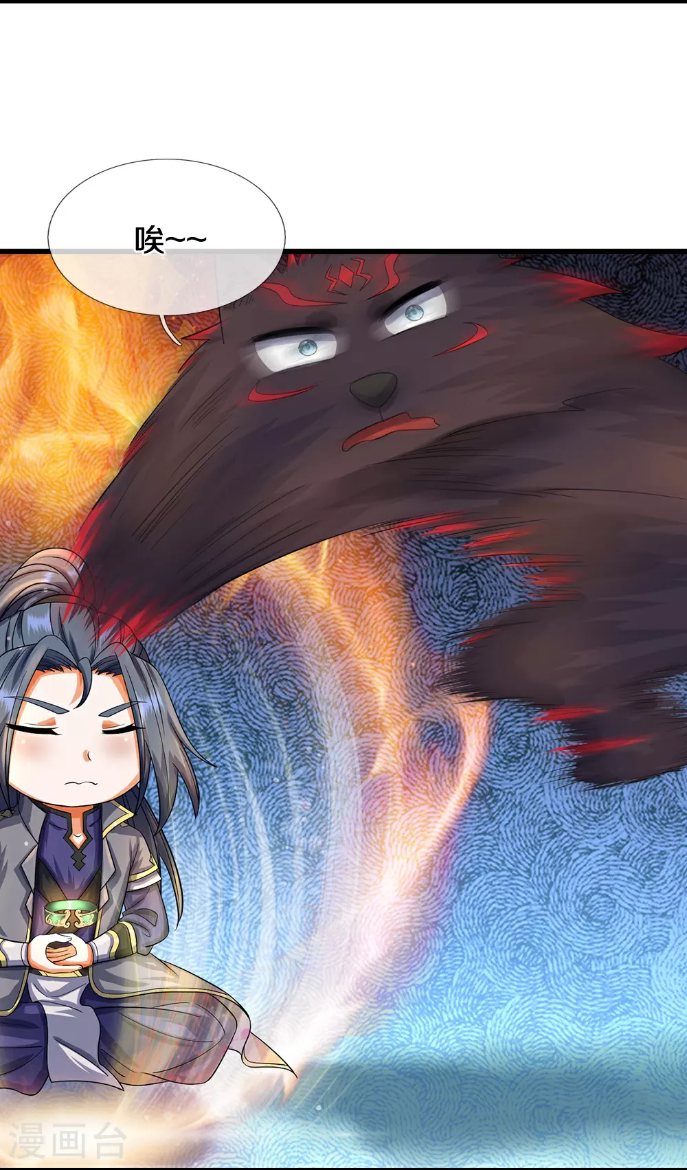 神武天尊101漫画,第577话 神识空间1图
