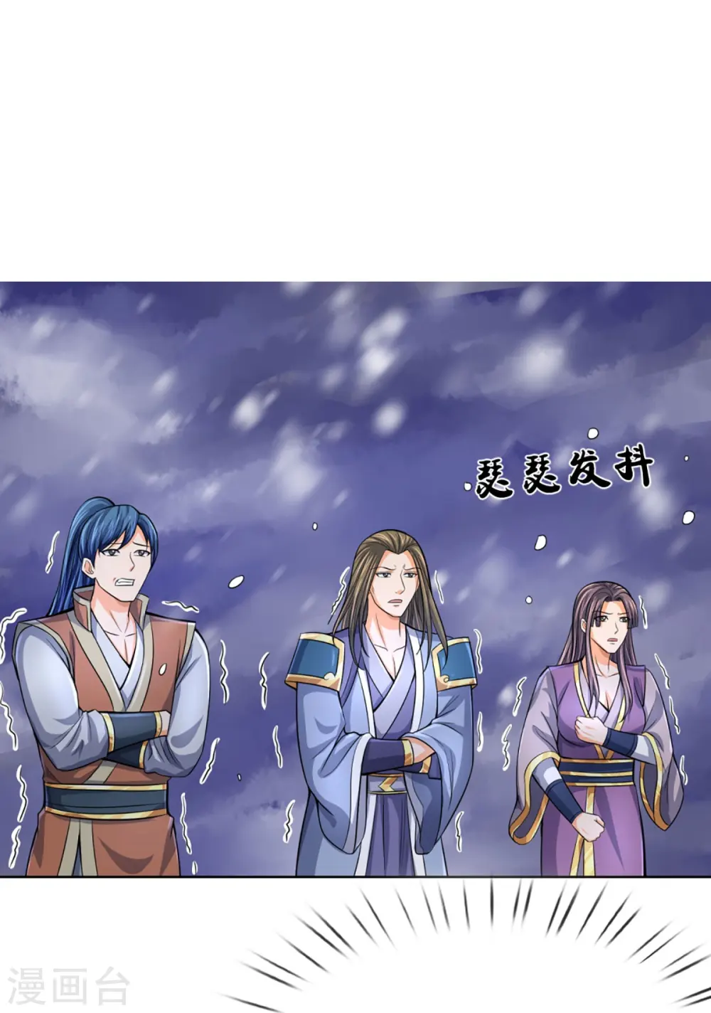 神武天尊厉云飞最终目的漫画,第423话 周家姑祖2图
