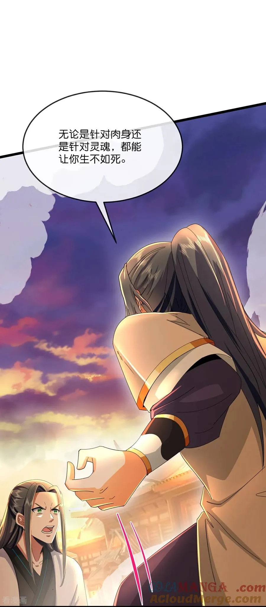神武天尊百度百科漫画,第787话 还有帮手？1图