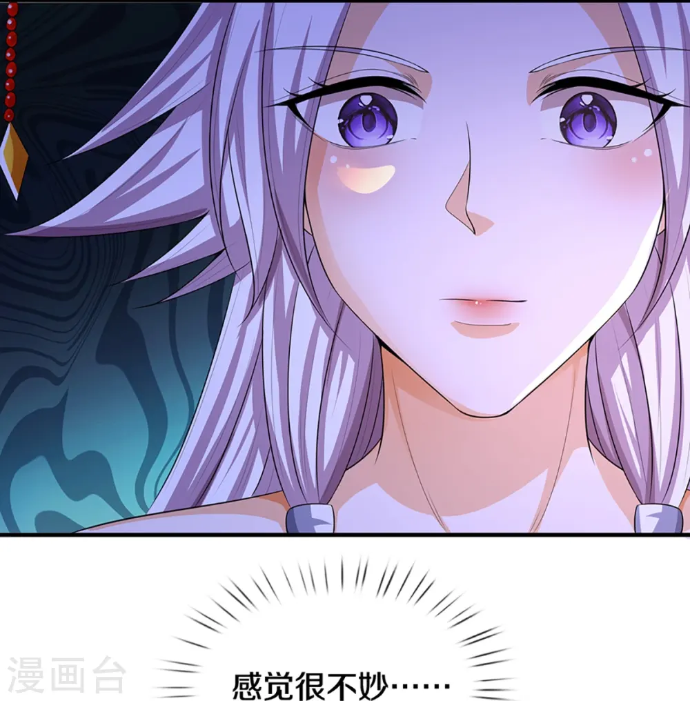 神武天尊101漫画,第398话 抢婚？1图