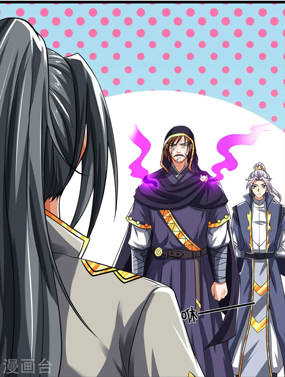 神武天尊101漫画,第360话 鼻涕虫，黑龙2图