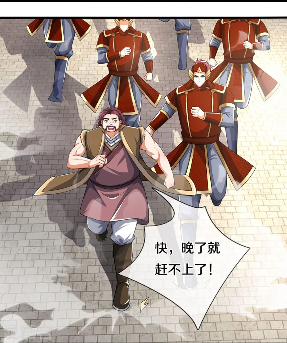 神武天尊厉云飞最终目的漫画,第378话 寄身黑虫2图