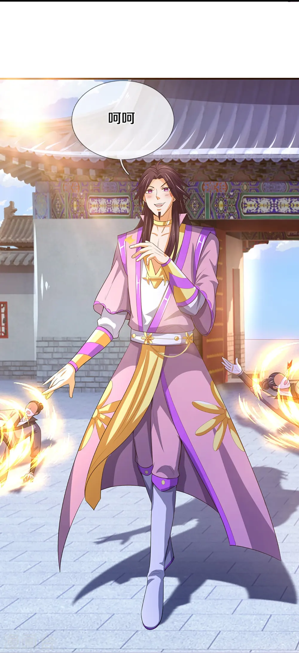 神武天尊101漫画,第398话 抢婚？1图