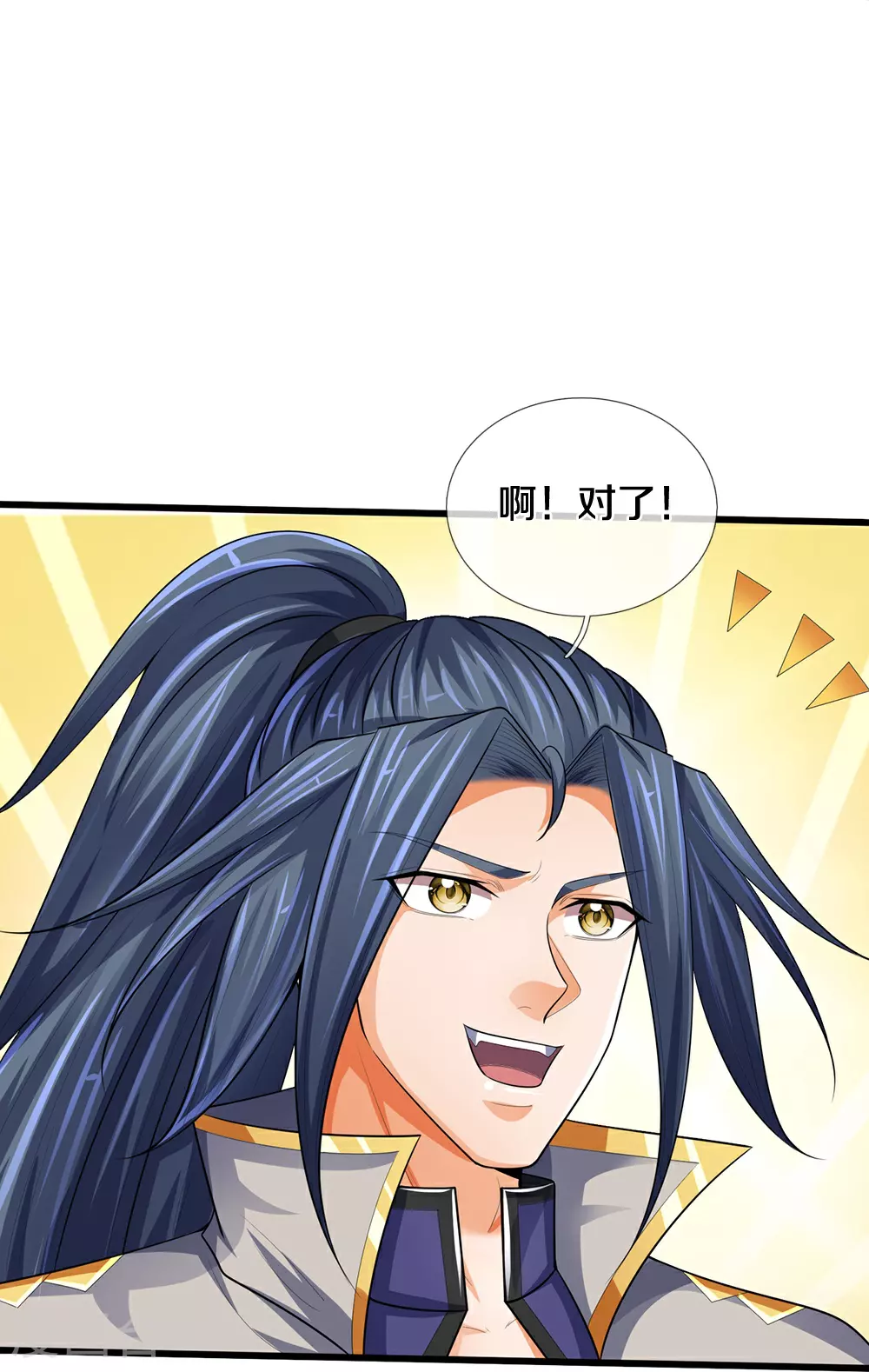 神武天尊厉云飞最终目的漫画,第598话 吸收火焰1图