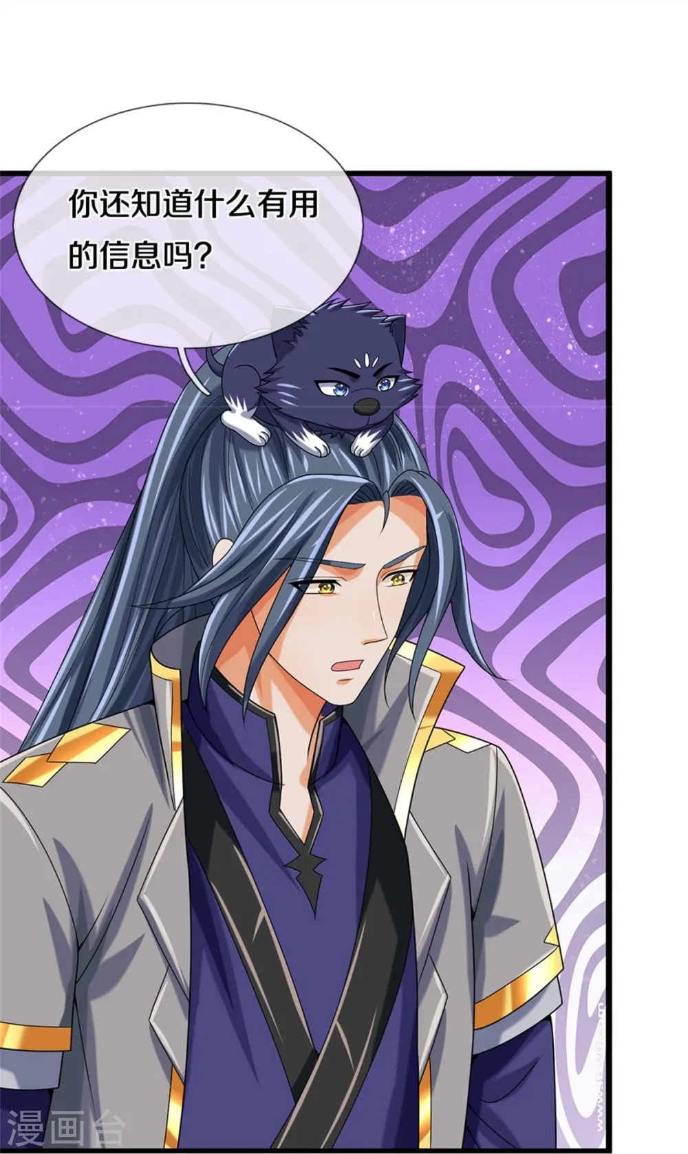 神武天尊厉云飞最终目的漫画,第557话 是时候夺回一切了！2图