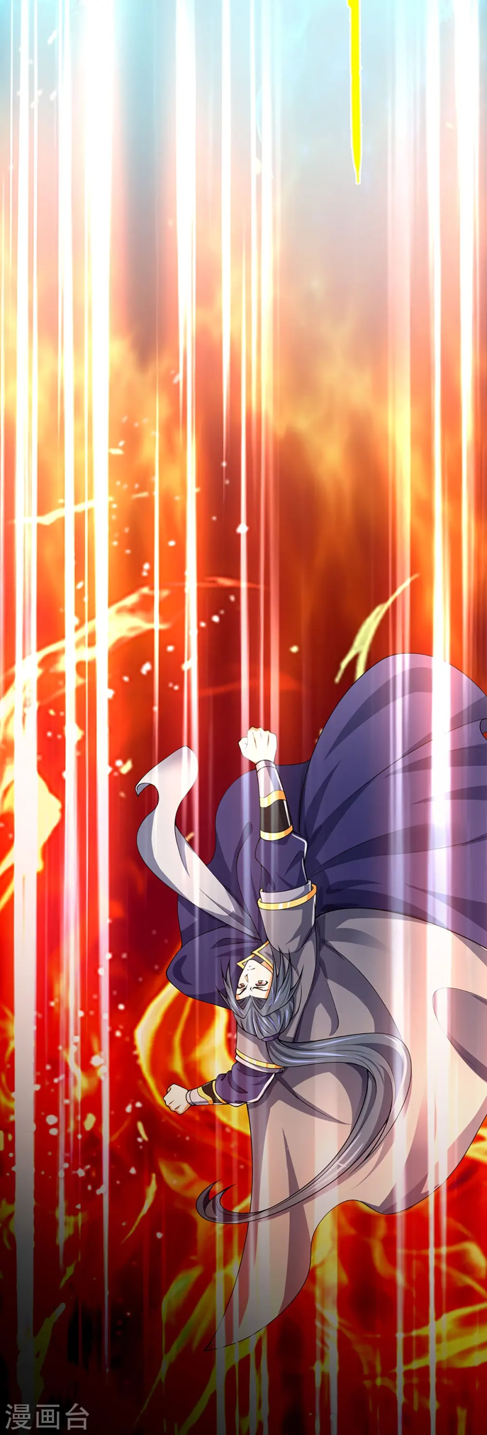神武天尊101漫画,第421话 忍无可忍1图