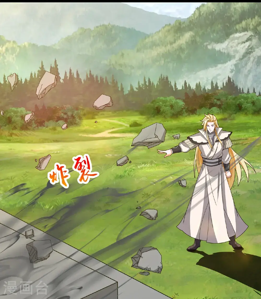 神武天尊101漫画,第736话 镜玄宗往事2图