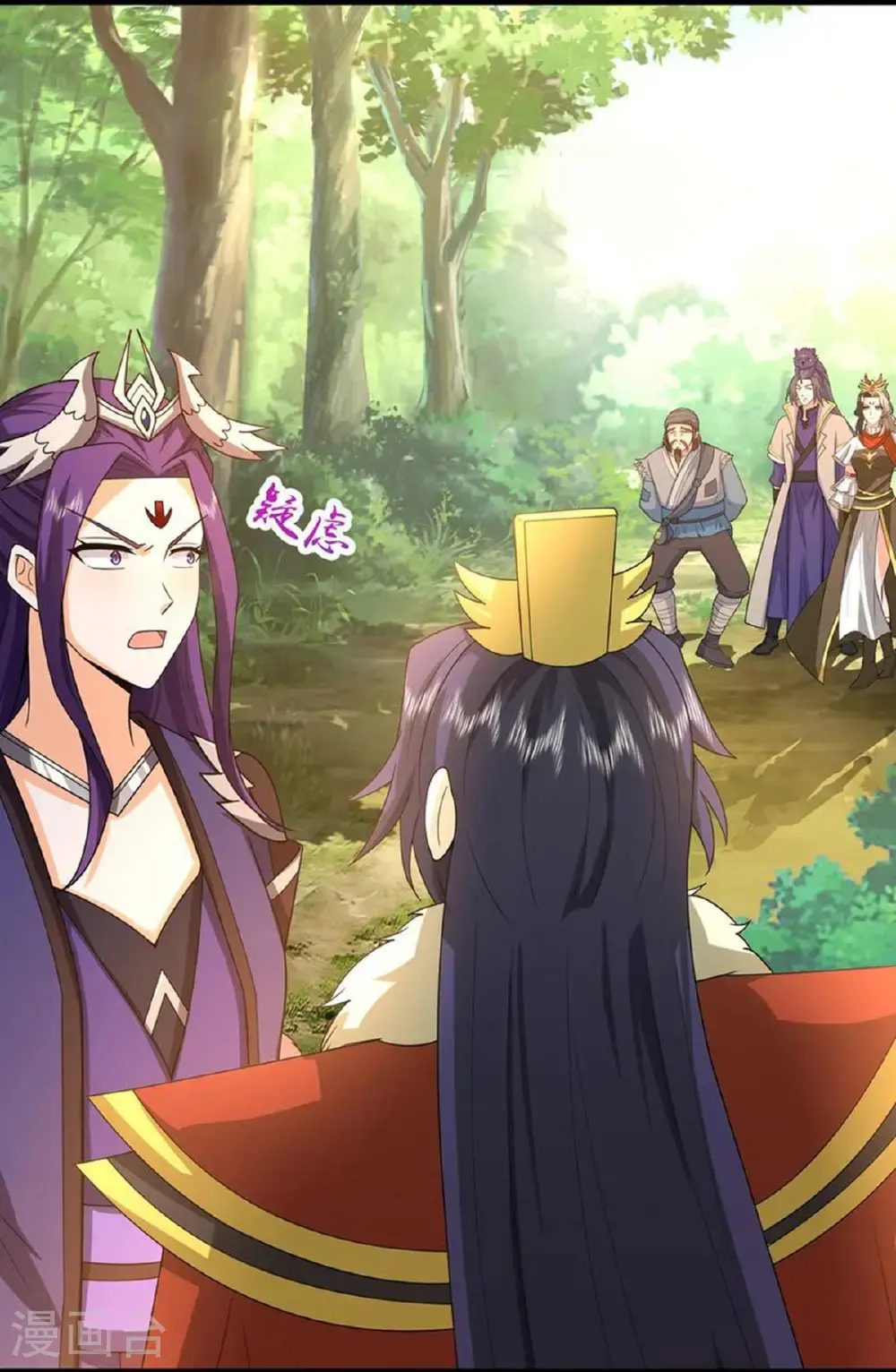 神武天尊厉云飞最终目的漫画,第737话 带走萧晨？没门！2图