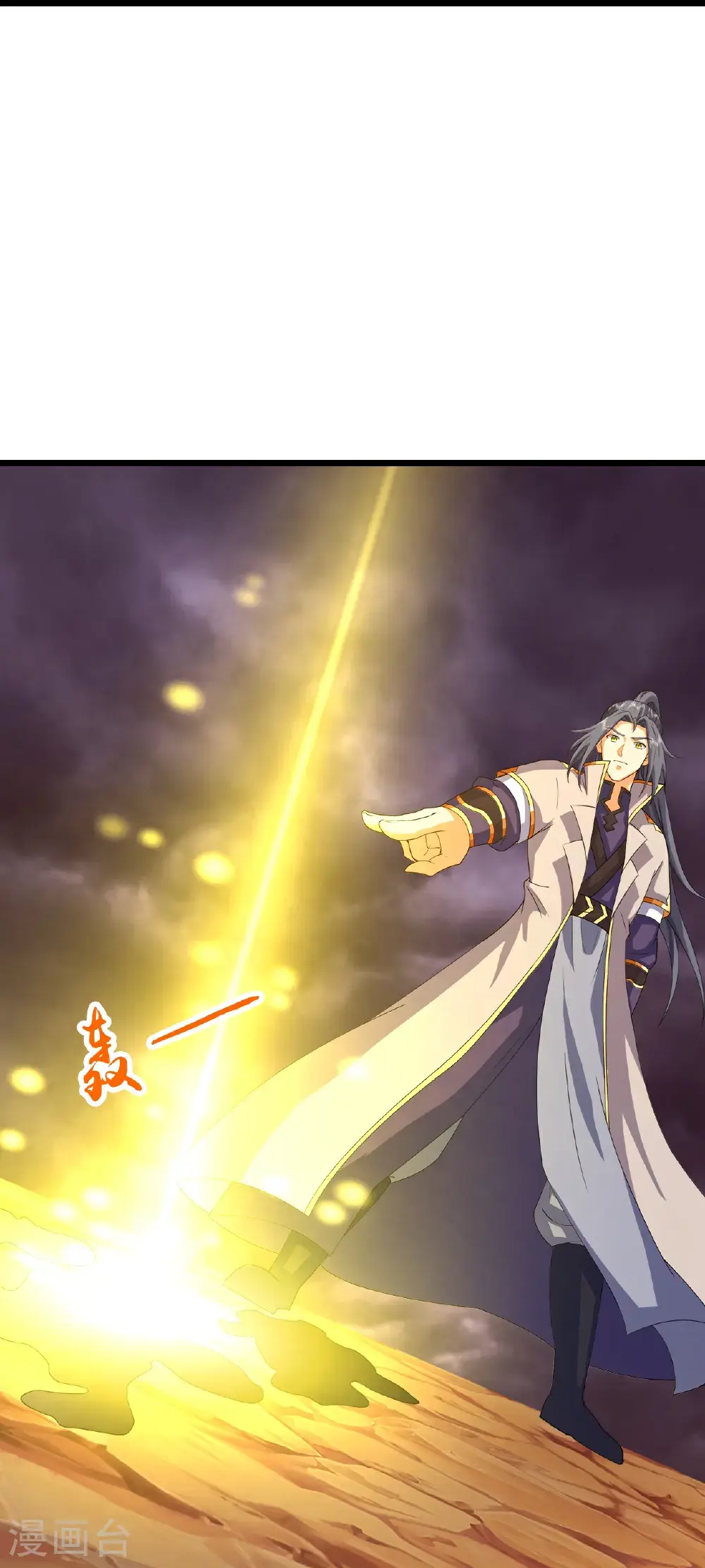神武天尊百度百科漫画,第735话 就这点本事？1图