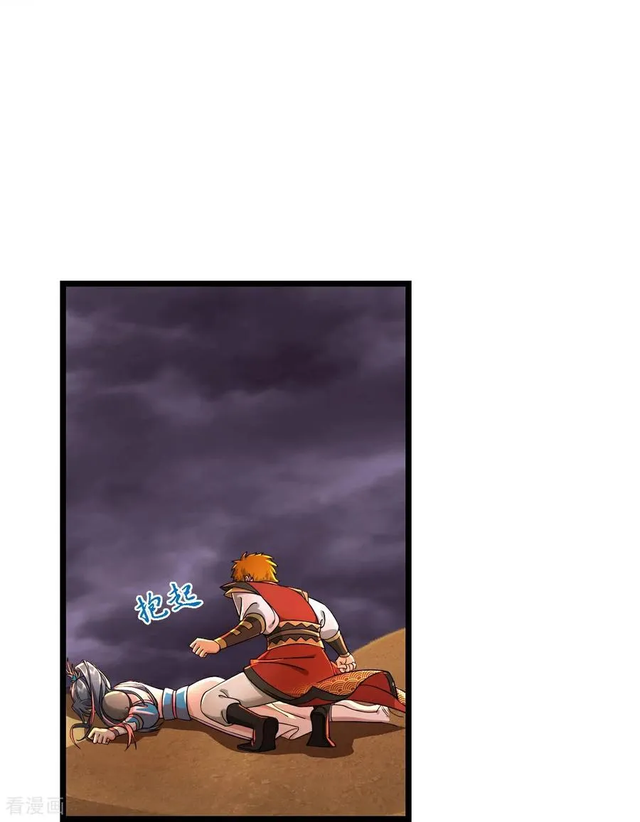 神武天尊101漫画,第777话 有惊无险2图
