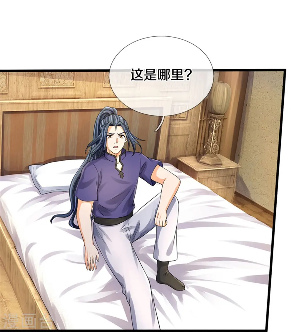 神武天尊101漫画,第487话 域外四王，当真恐怖1图
