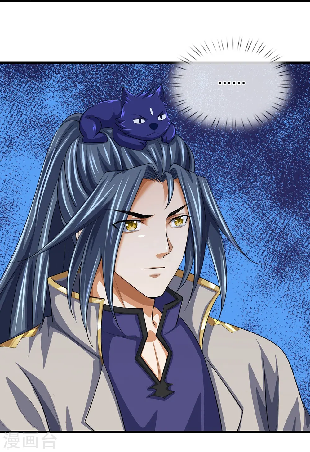 神武天尊101漫画,第461话 半夜密谋1图