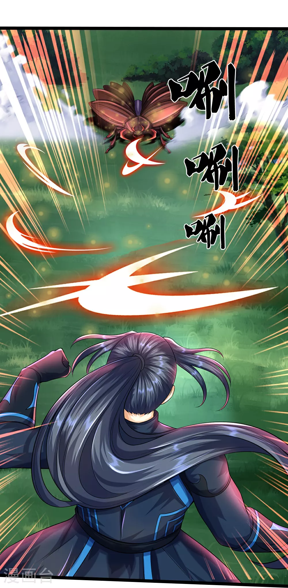 神武天尊百度百科漫画,第610话 与红甲战2图