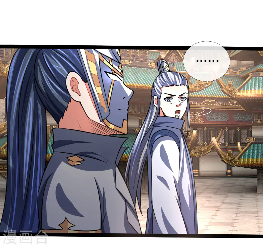 神武天尊101漫画,第105话 兄弟二人，心思各异1图