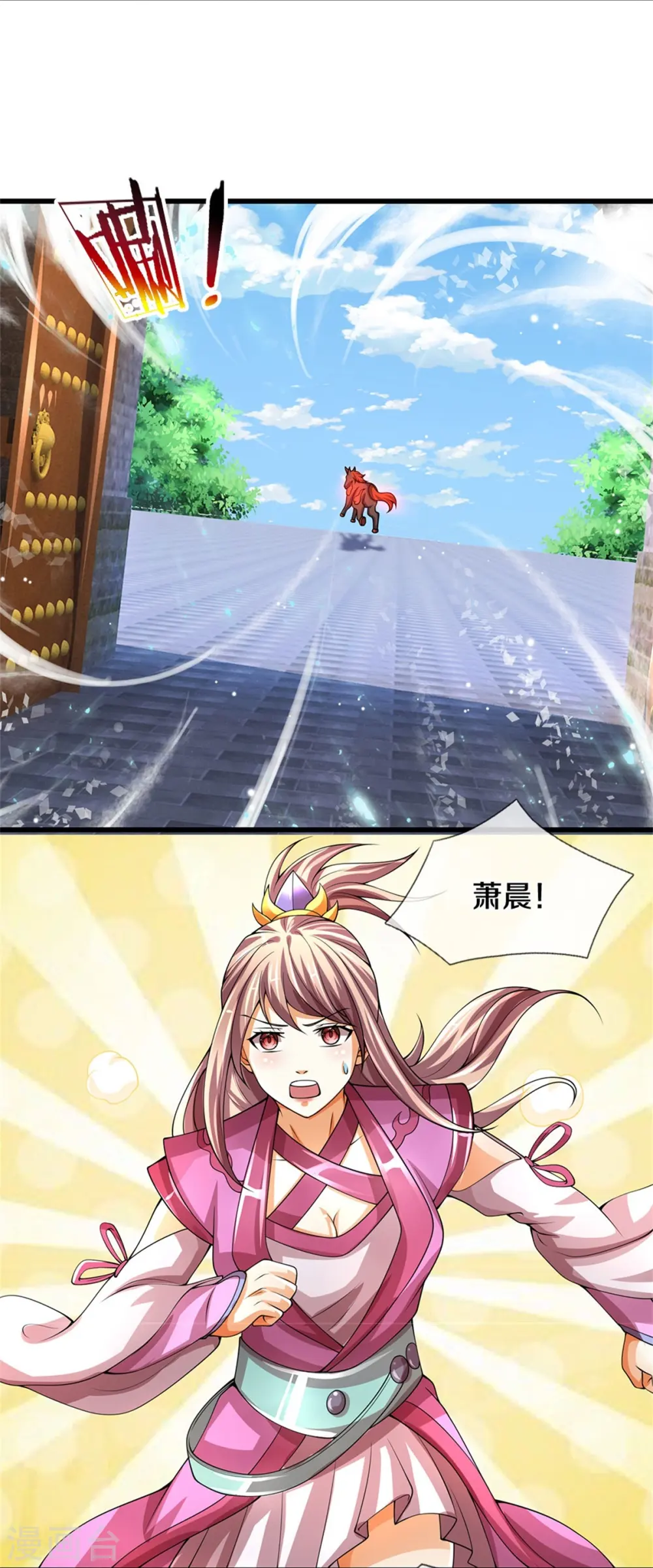 神武天尊厉云飞最终目的漫画,第489话 好兄弟，上船吧！2图