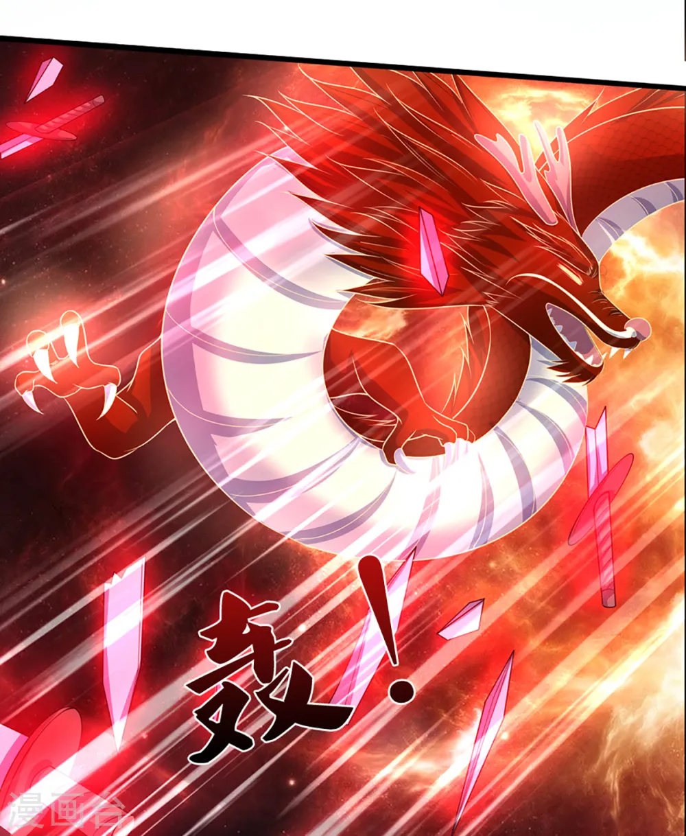 神武天尊百度百科漫画,第341话 抢女人？2图