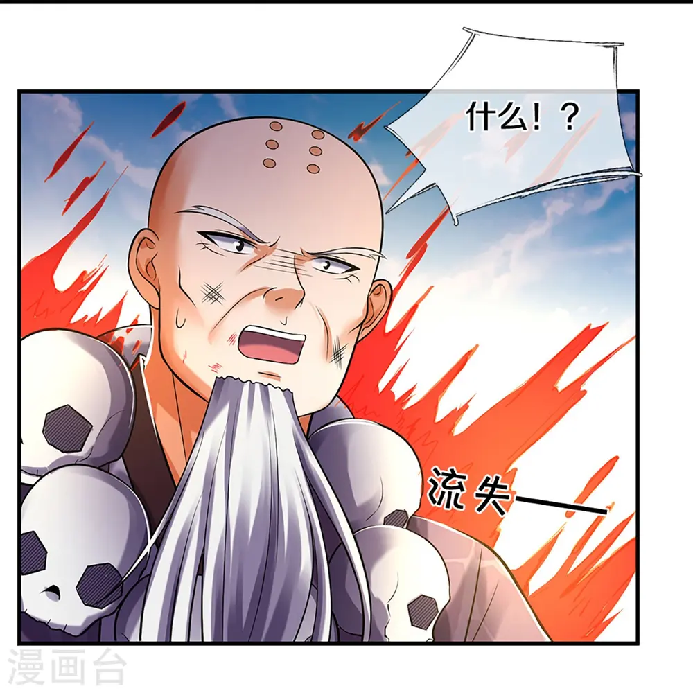 神武天尊厉云飞最终目的漫画,第355话 我佛不度！1图