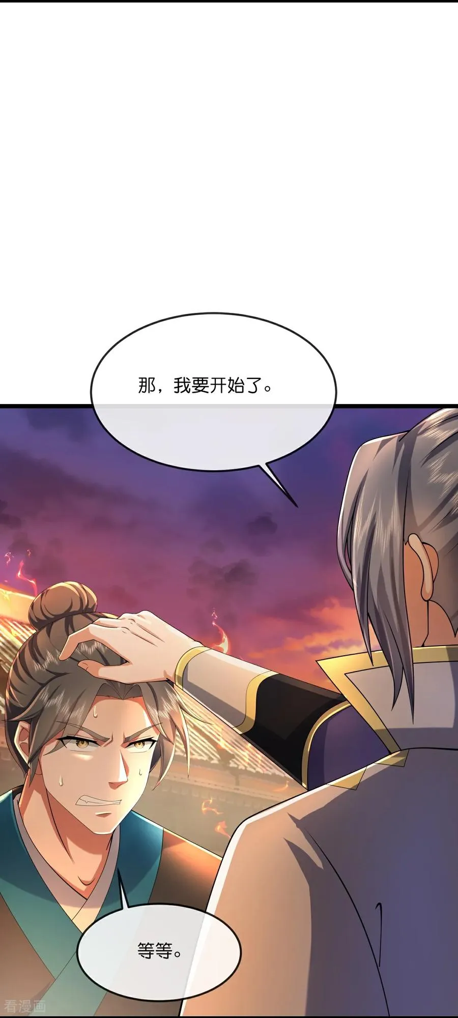 神武天尊101漫画,第788话 来者季连城2图