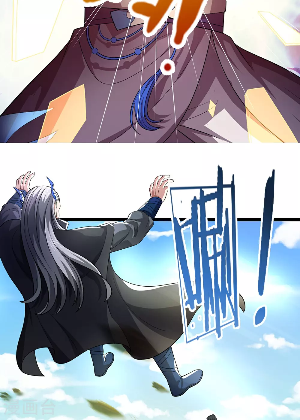 神武天尊短剧观看完整版漫画,第687话 将计就计1图