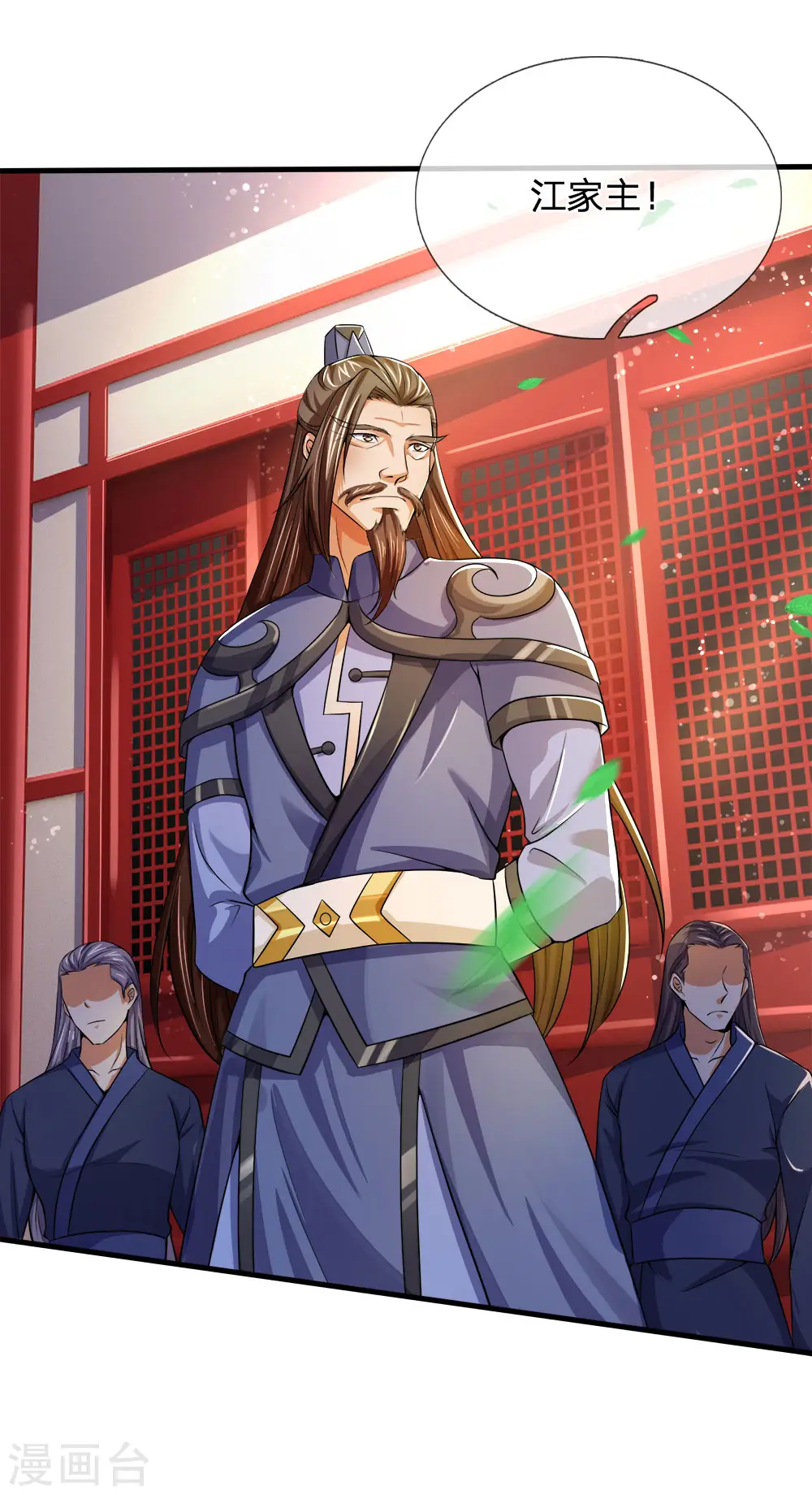 神武天尊101漫画,第251话 榜单第一，舍我其谁1图