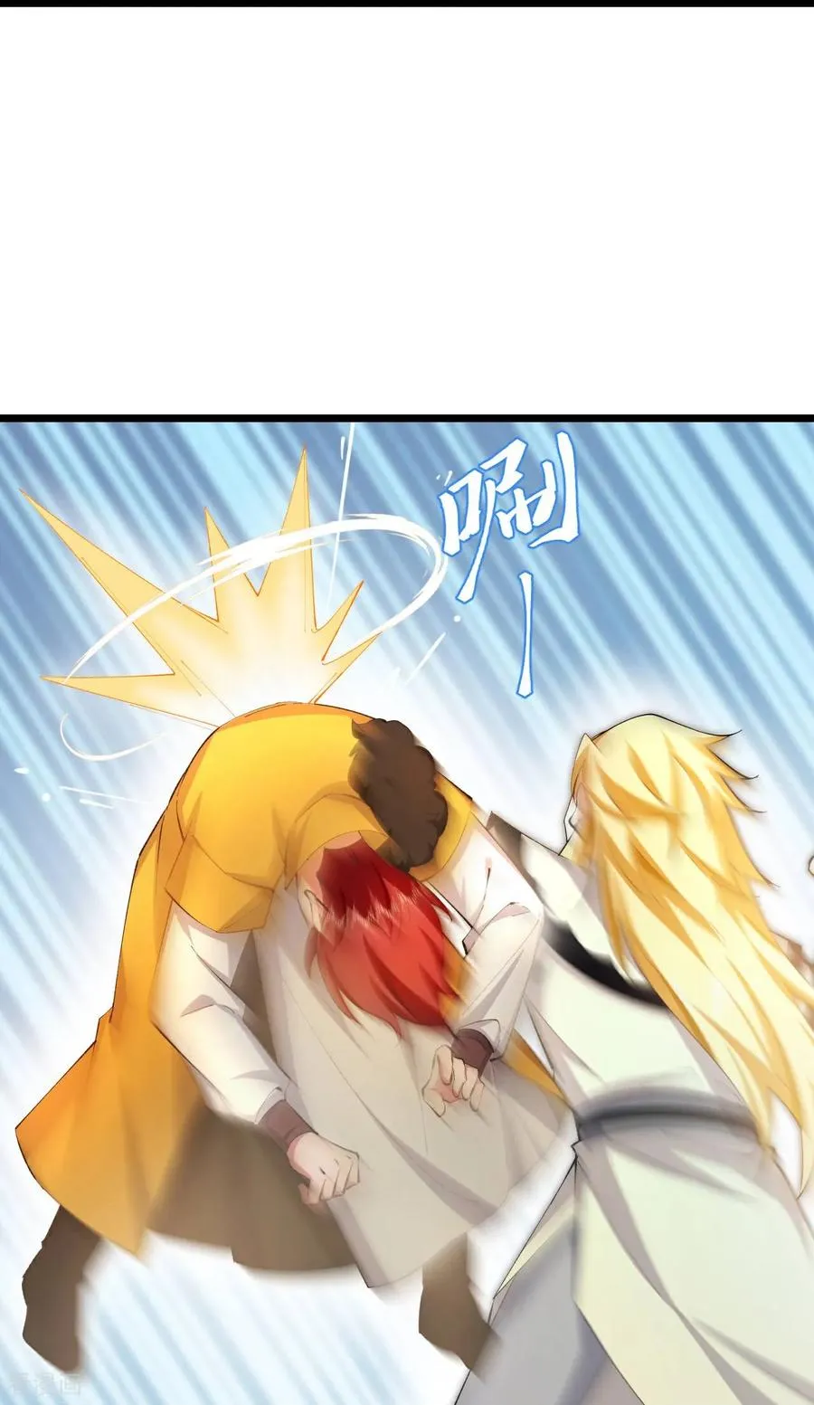 神武天尊厉云飞最终目的漫画,第783话 拷打残魂2图