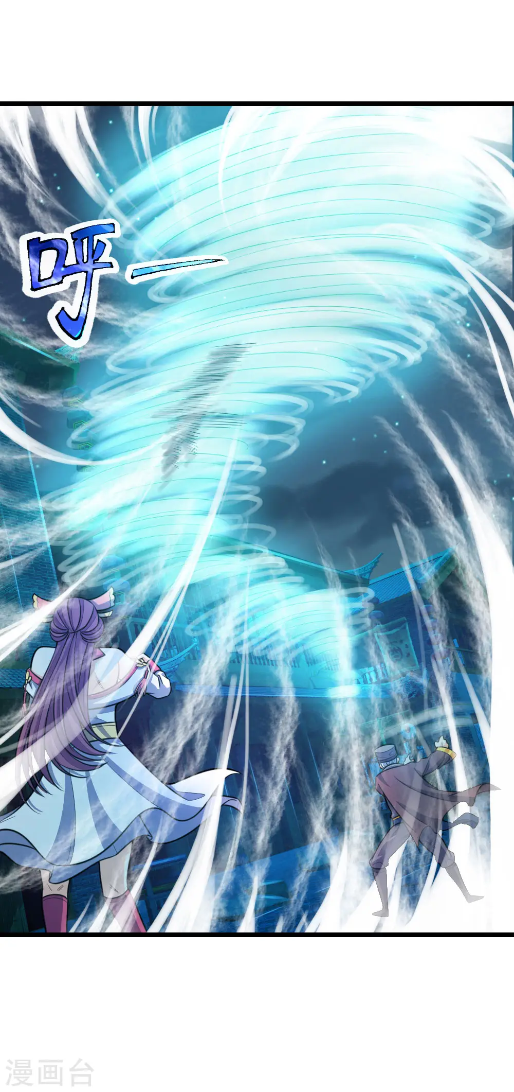 神武天尊短剧观看完整版漫画,第190话 经脉受损，难以精进2图