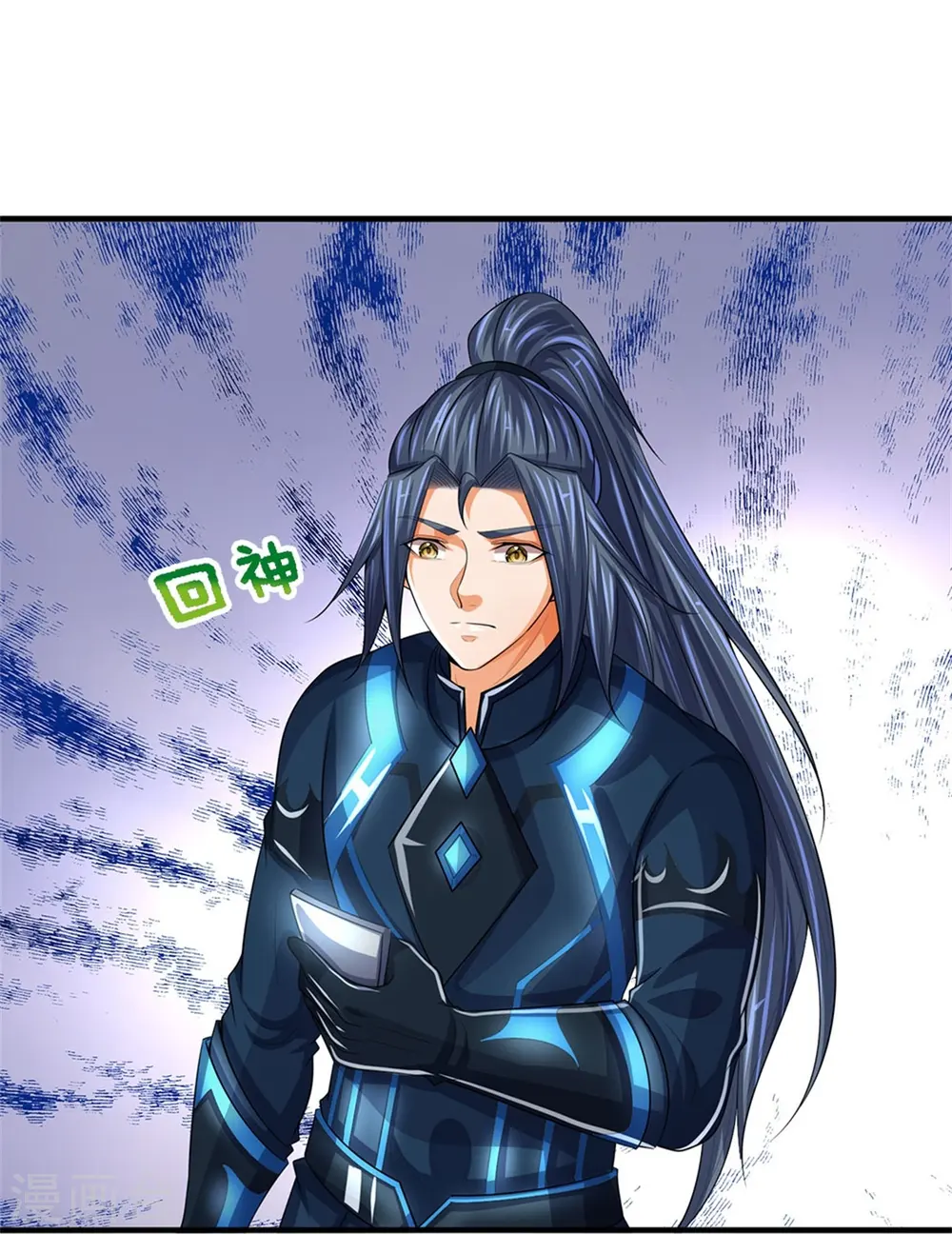 神武天尊101漫画,第519话 想活就按我说的做2图