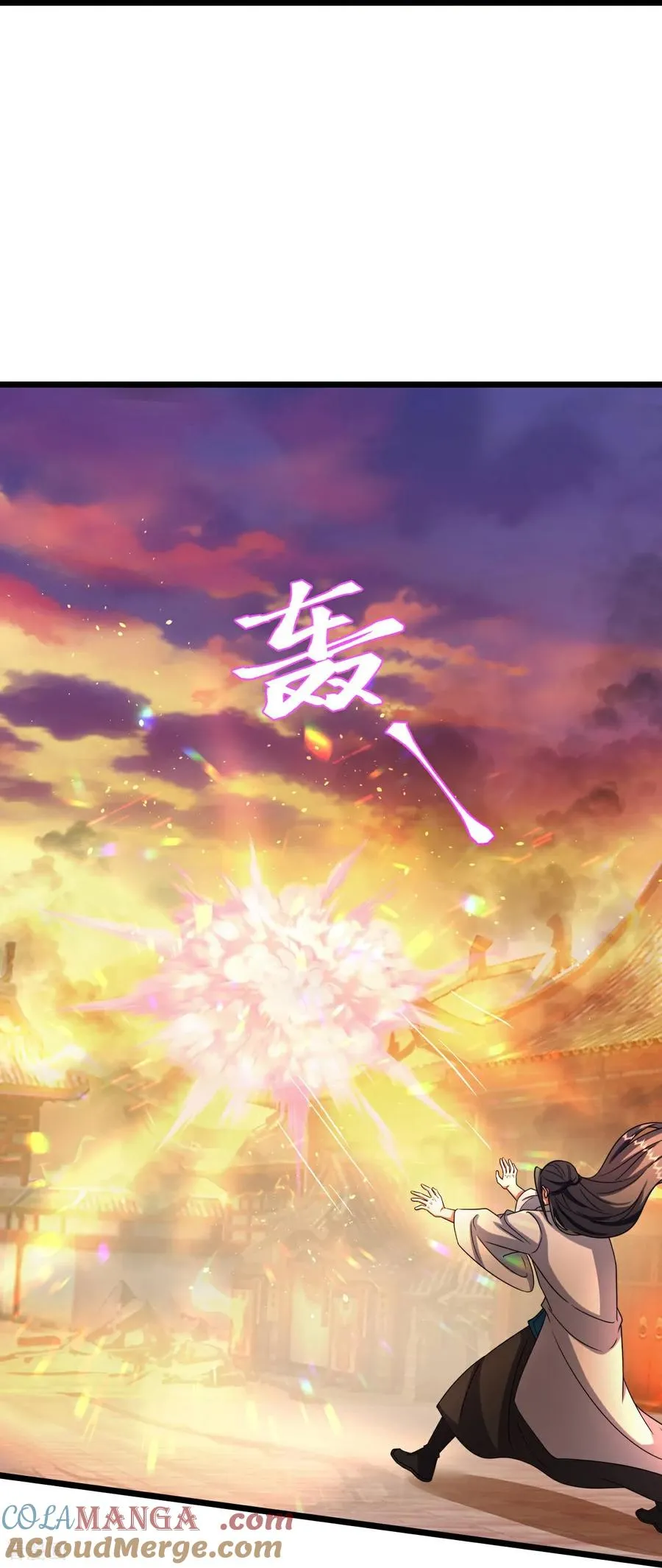 神武天尊百度百科漫画,第786话 捕获1图