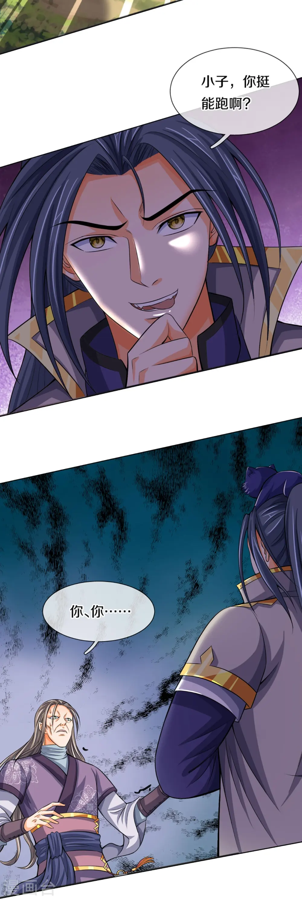神武天尊厉云飞最终目的漫画,第449话 白家要塞2图