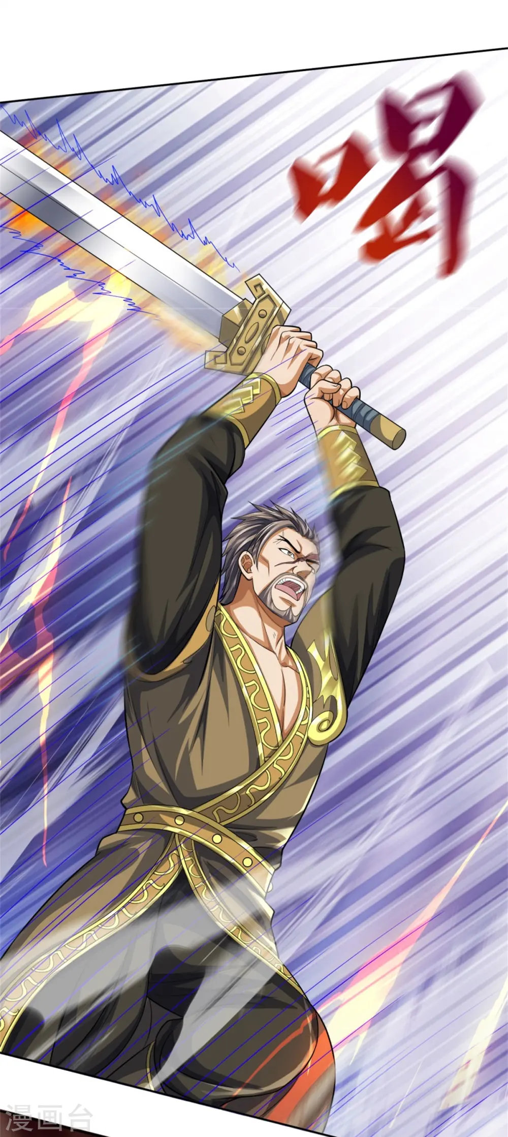 神武天尊厉云飞最终目的漫画,第483话 都是怪物2图