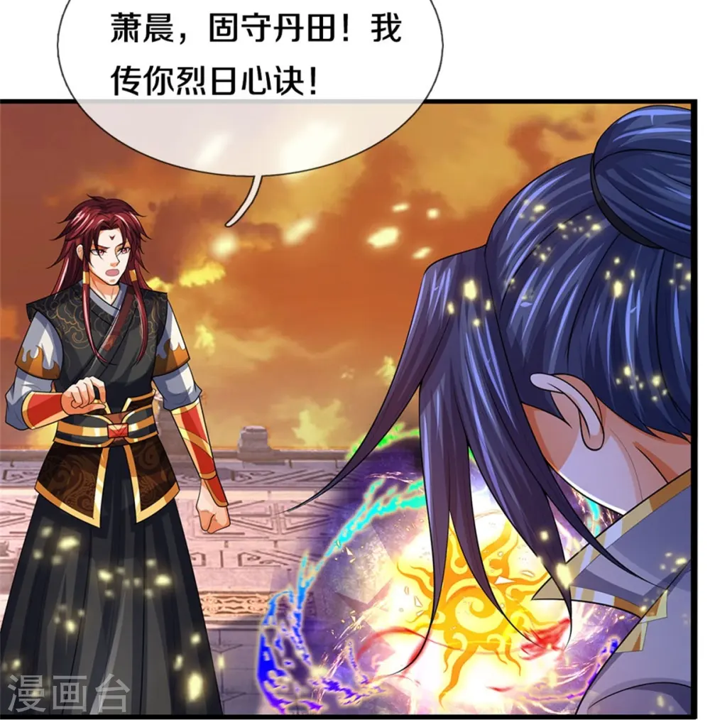 神武天尊厉云飞最终目的漫画,第523话 这世界真是越来越有意思了1图